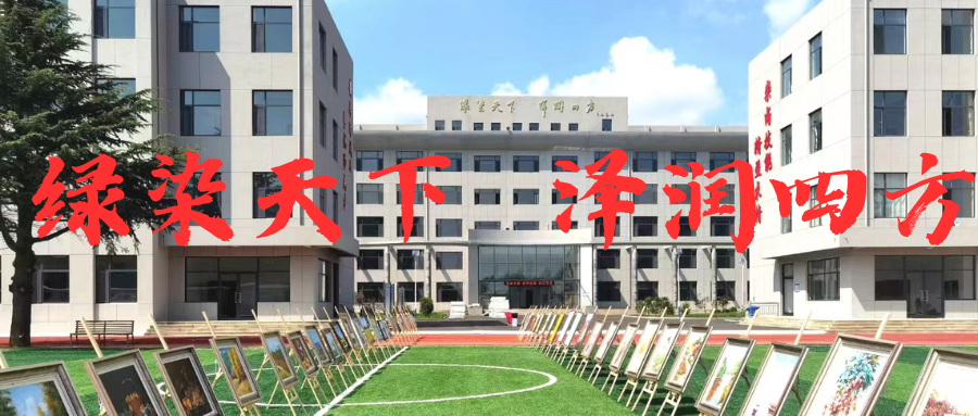 蓝绿白色照片旅游微信公众号封面.png