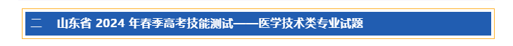 微信图片_20240415110009.png