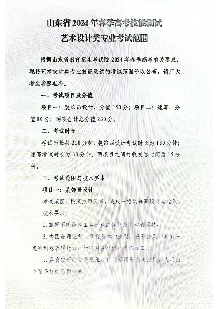 微信图片_20240329173648.jpg