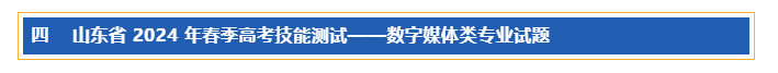 微信图片_20240415110024.png