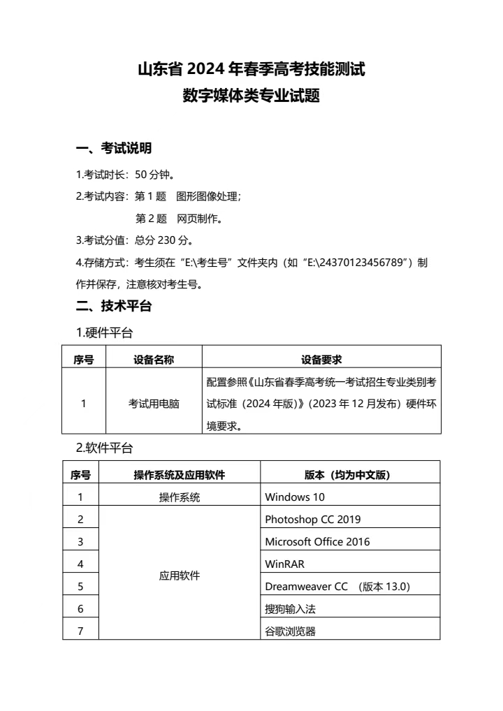 微信图片_20240408090026.jpg