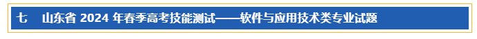 微信图片_20240415110045.png
