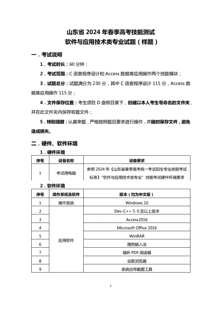 微信图片_20240408091512.jpg