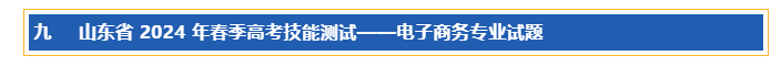 微信图片_20240415110101.png