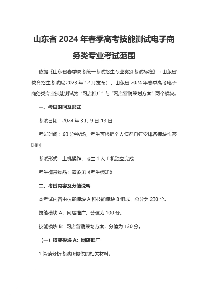 微信图片_20240408092530.jpg
