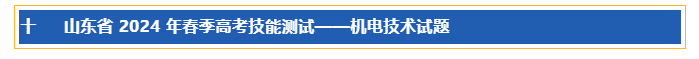 微信图片_20240415110109.png