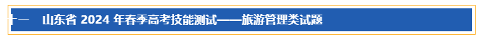 微信图片_20240415110117.png