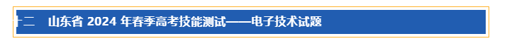 微信图片_20240415110124.png