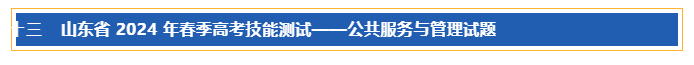 微信图片_20240415110132.png