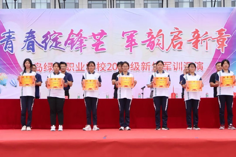 2025级新生军训汇演获奖学生