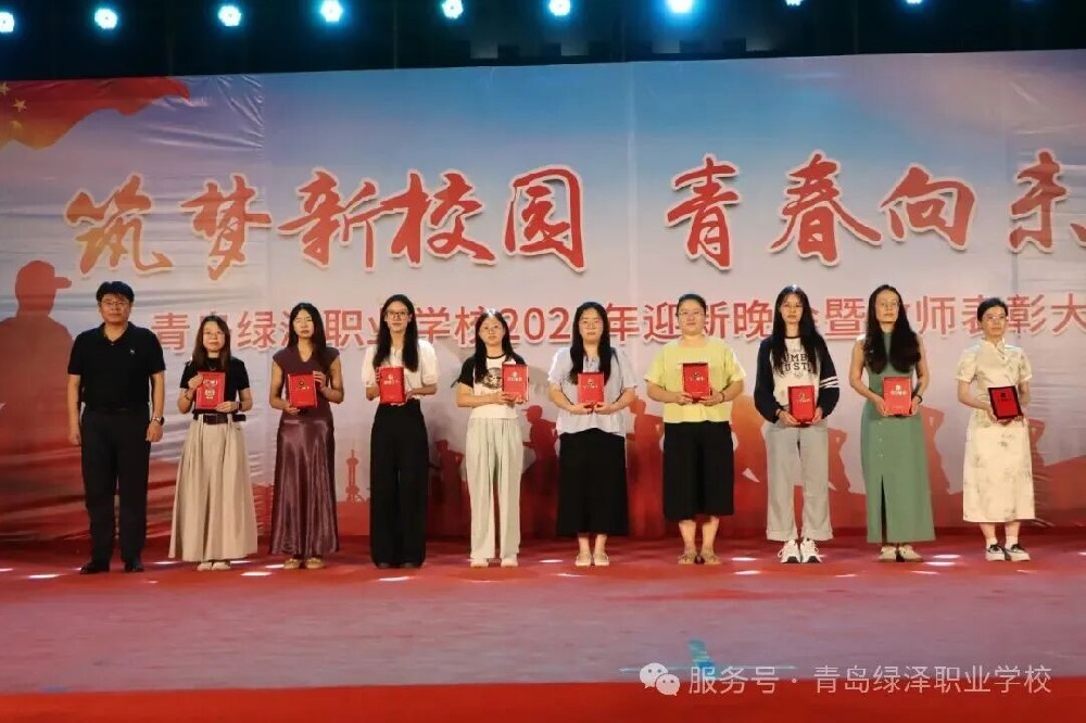 2024--2025学年第二学期优秀教师